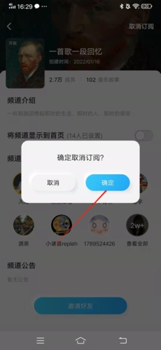 酷狗概念版软件截图30
