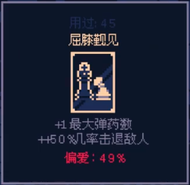 实用buff推荐配图1