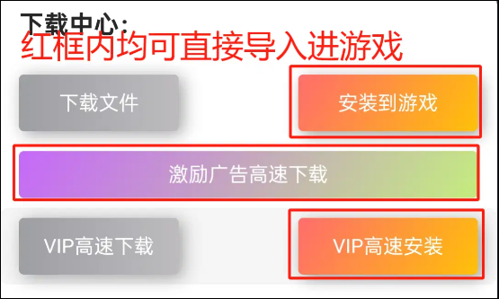 一键导入教学配图4