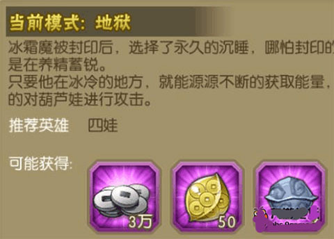 银币获取全攻略配图8