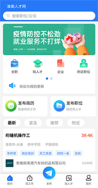 软件怎么用配图1