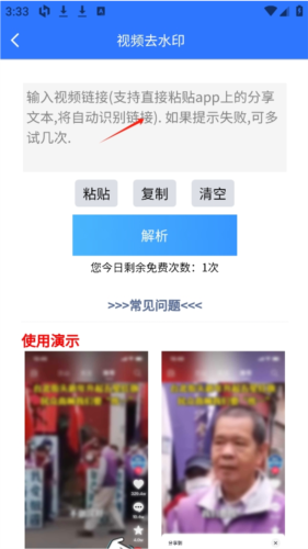 自媒体助手软件图片3
