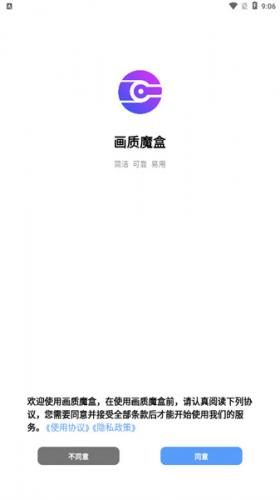 jg6666cc画质魔盒