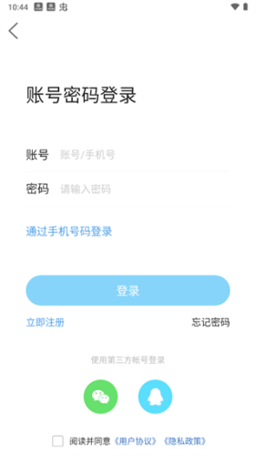 平度信息港怎么发租房信息