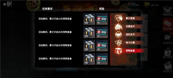 自由移动攻略配图1