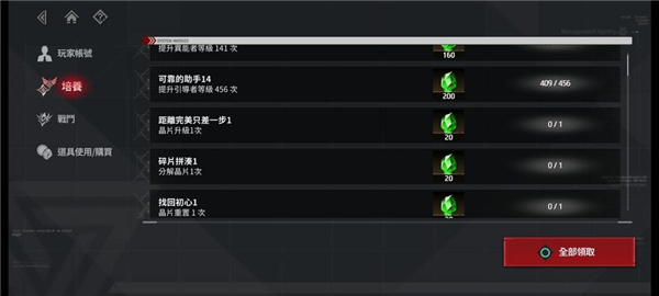 抽数获取攻略配图1