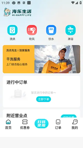 软件使用教程配图1