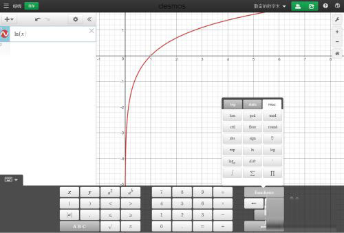 desmos中文版9