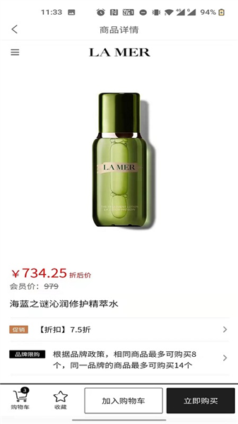 需要离岛信息吗配图1