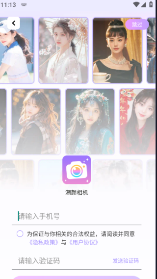 软件有哪些功能配图2