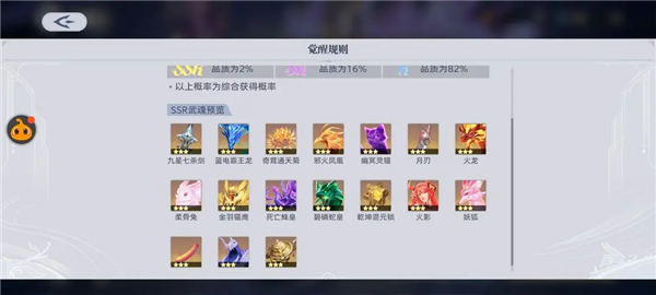 角色配队攻略配图1