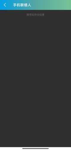 捷安特骑行图片16