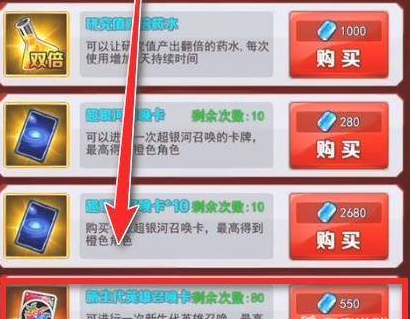 奥特曼系列OL鬼服版