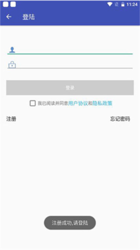 安规题库怎么注册4