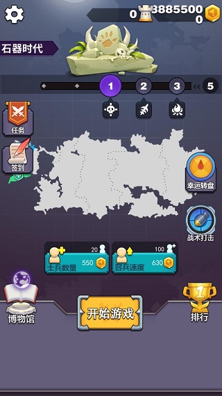 各国是如何打仗的配图2