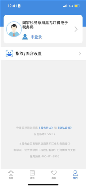 如何开发票配图1