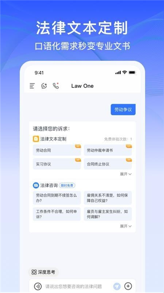 软件操作配图1