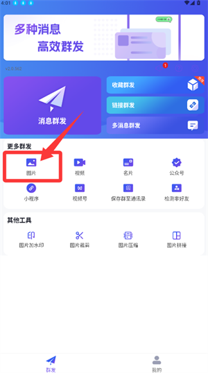 使用教程配图2