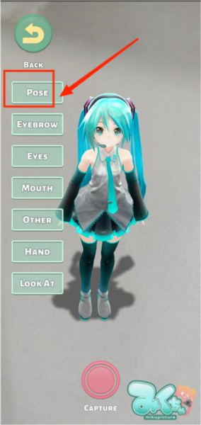 mikuture中文版10