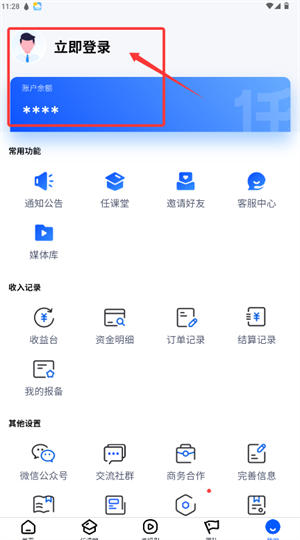 如何查找合适的推广配图1