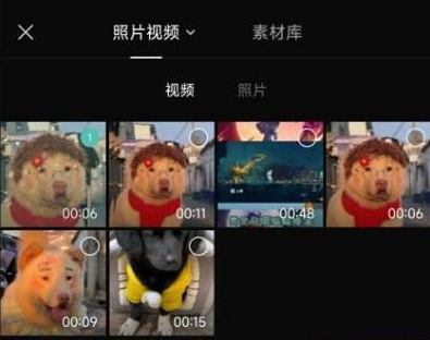 capcut&nbsp;app图片8