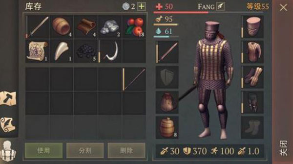 武器选择推荐配图1