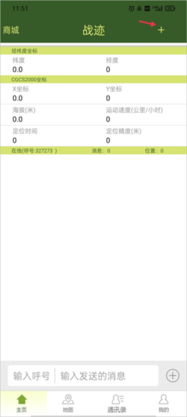 如何添加多个坐标系配图1