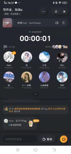 酷狗概念版软件截图35