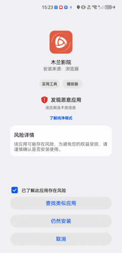 木兰影视免费追剧