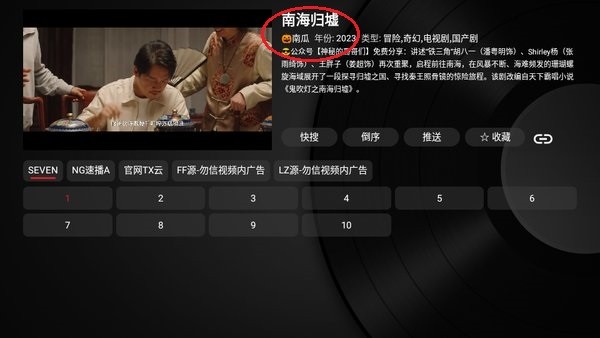 接口使用方法配图4