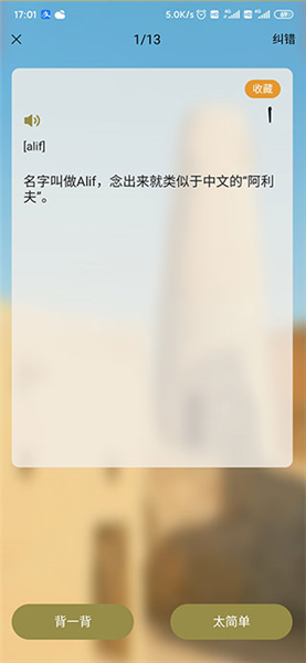 怎么用配图5