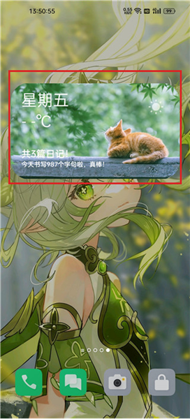 怎样弄到桌面配图3