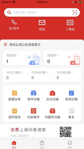 怎么用配图2