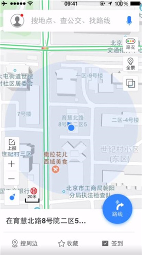 天下游安卓版使用教程4