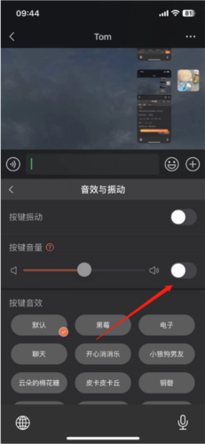 搜狗输入法华为版17