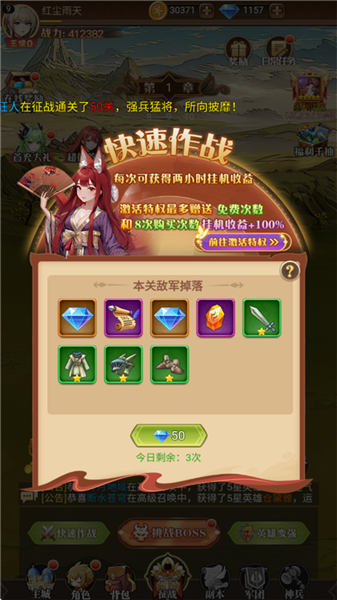 如何让伙伴快速成长配图1