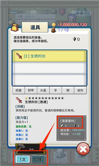 负之遗产中文版