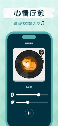 Moodpress app应用介绍1