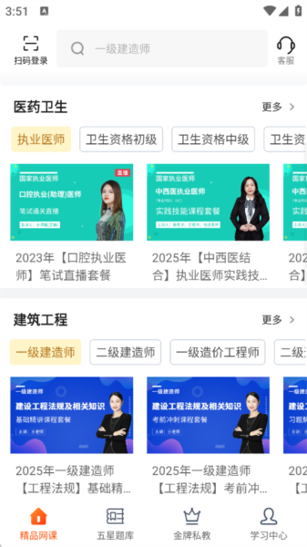 课程怎么下载配图1