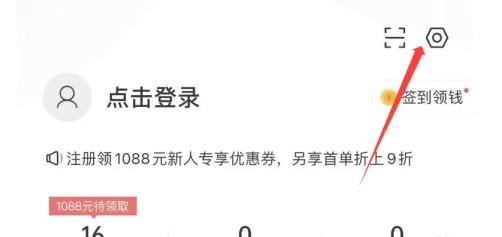 收铺货地址在哪里配图2