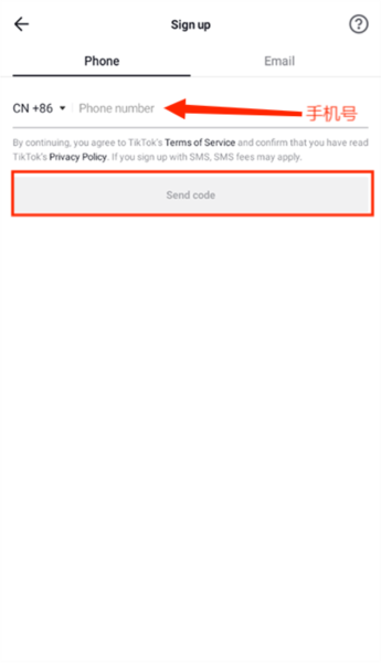 TikTok极速版图片5