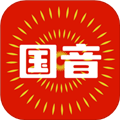国音官方版
