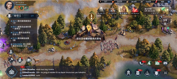 维京崛起官方版