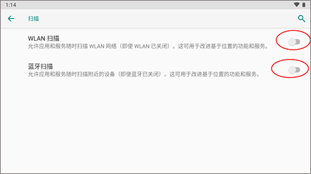怎么连接跑步机配图6