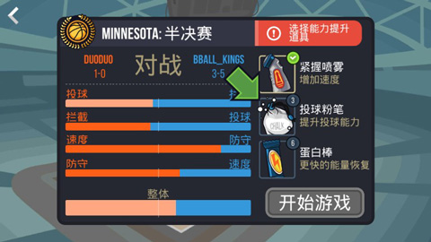 游戏怎么玩配图9