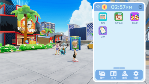 闪耀小镇派对国际版(Livetopia: Party)