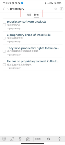 朗文当代英语词典app11