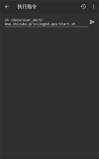 怎么激活黑域配图1