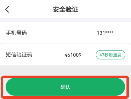 怎么设置登录密码配图4