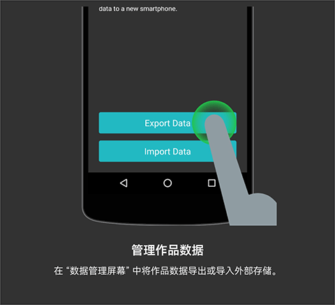 操作教程配图14